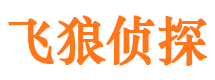 三元捉小三公司